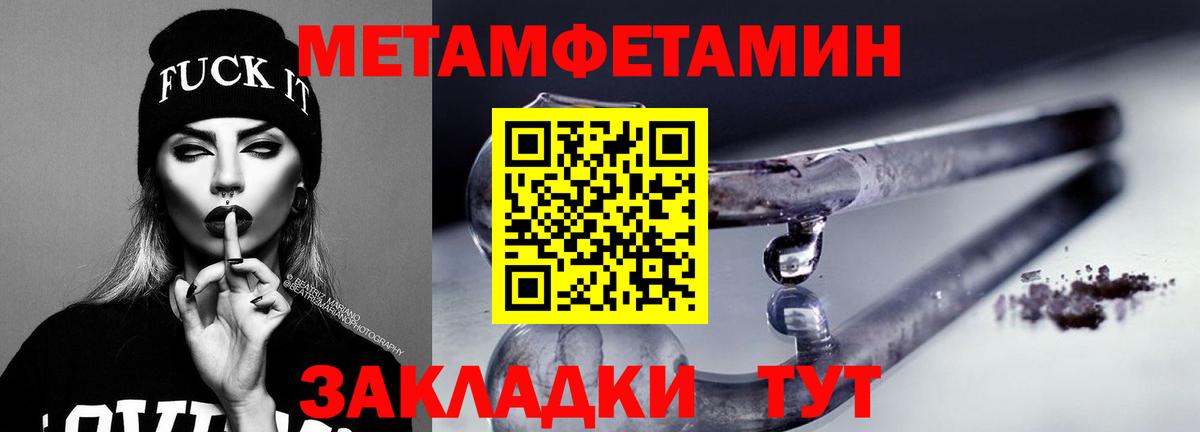 Качканар  Амфетамин 97%  Вход с VPN 