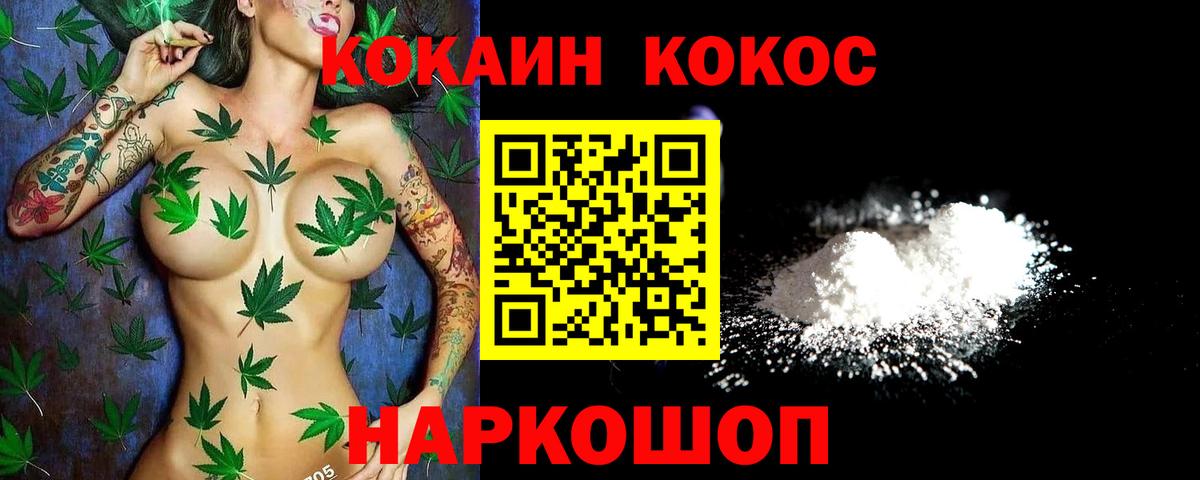Кокаин Эквадор Качканар