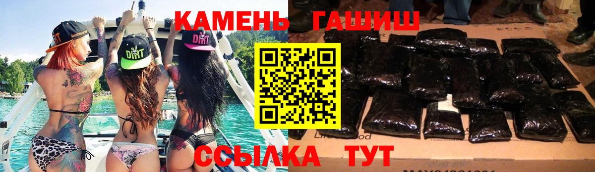 Гашиш hashish Качканар
