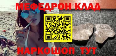 марихуана Комсомольск-на-Амуре