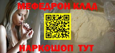 марихуана Комсомольск-на-Амуре
