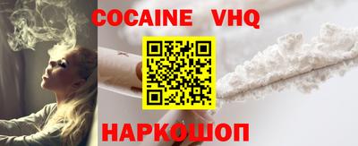 героин Конаково