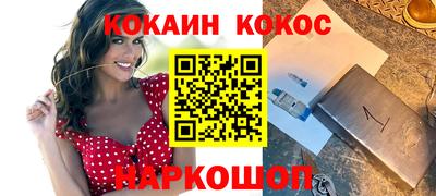 героин Конаково