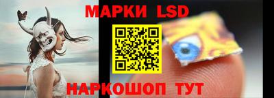 марки nbome Коммунар
