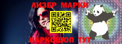 марки nbome Коммунар