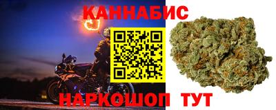 марихуана Комсомольск-на-Амуре