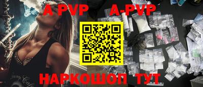 марки nbome Коммунар