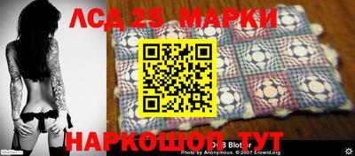 марихуана Комсомольск-на-Амуре