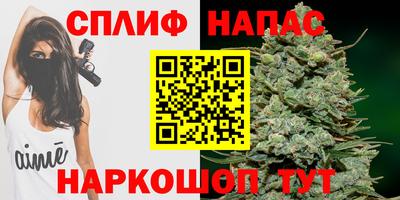 марихуана Комсомольск-на-Амуре