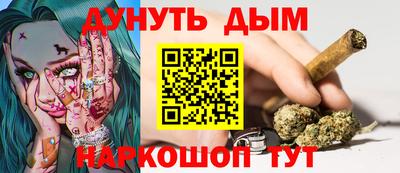 марихуана Комсомольск-на-Амуре