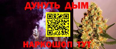 героин Конаково