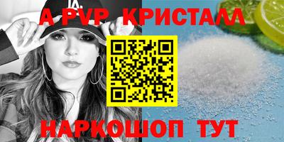 марки nbome Коммунар