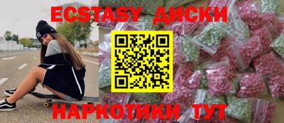 марки nbome Коммунар