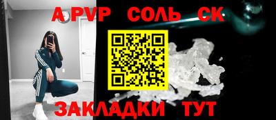 марихуана Комсомольск-на-Амуре