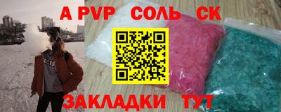 марихуана Комсомольск-на-Амуре