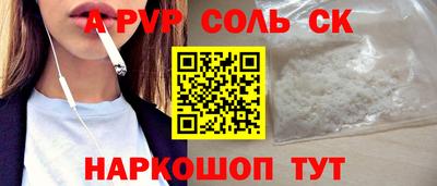марихуана Комсомольск-на-Амуре