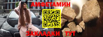 марихуана Комсомольск-на-Амуре