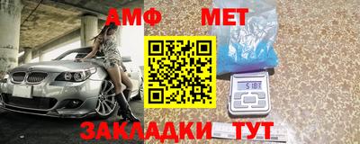 марки nbome Коммунар