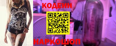 марки nbome Коммунар