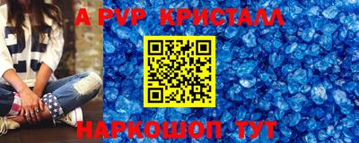 марки nbome Коммунар