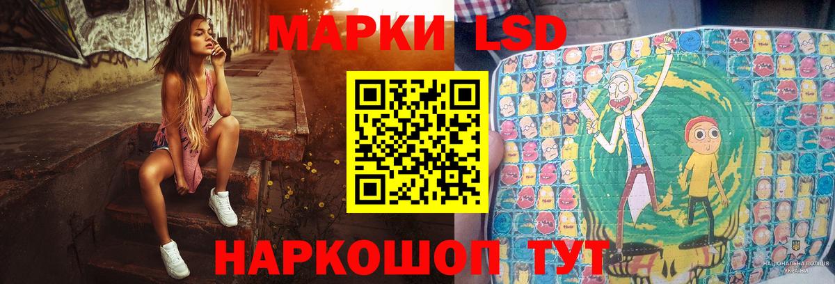 ЛСД экстази ecstasy  Вход с VPN  LSD-25 экстази ecstasy  Качканар 