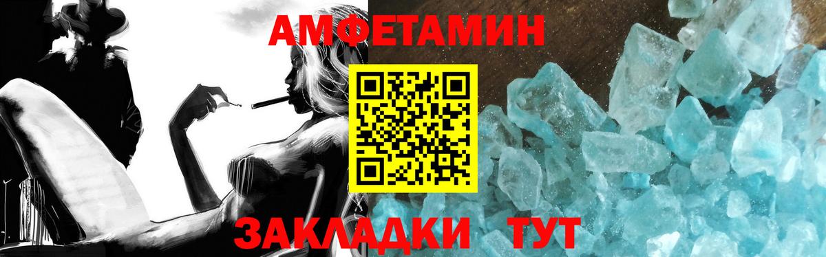 Первитин винт Качканар