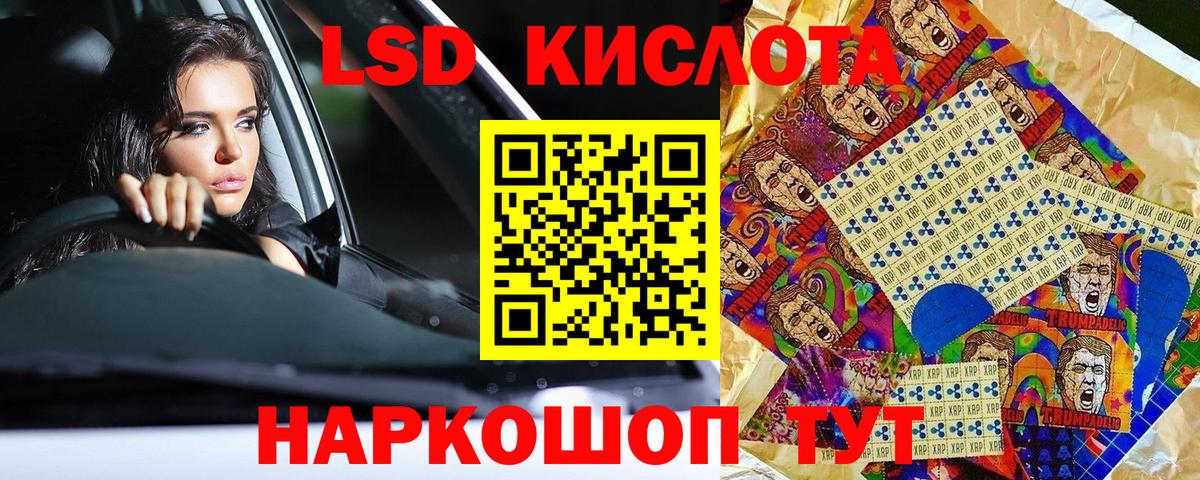 Марки 25I-NBOMe  Марки 25I-NBOMe 1500мкг  Вход с VPN  Качканар 